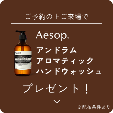 モデルハウス 見学予約受付中