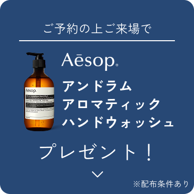 モデルハウス 見学予約受付中