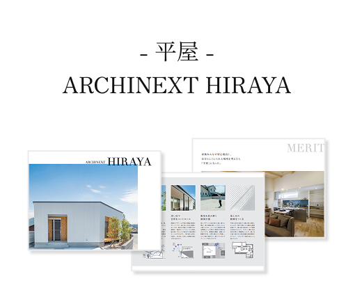 その他のカタログ