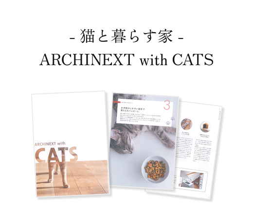 その他のカタログ