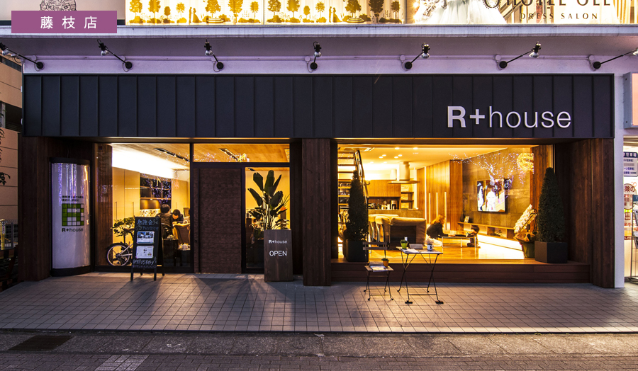 【西遠建設R+house藤枝店】9月24日(日)臨時休業のお知らせ