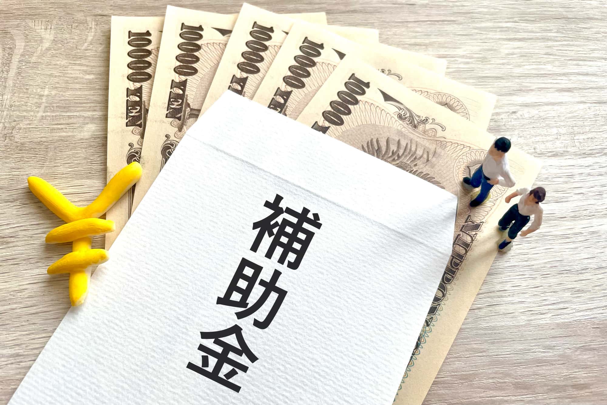 【2025年版】浜松市での新築で受けられる住宅関連の補助金制度は？特徴をご紹介！
