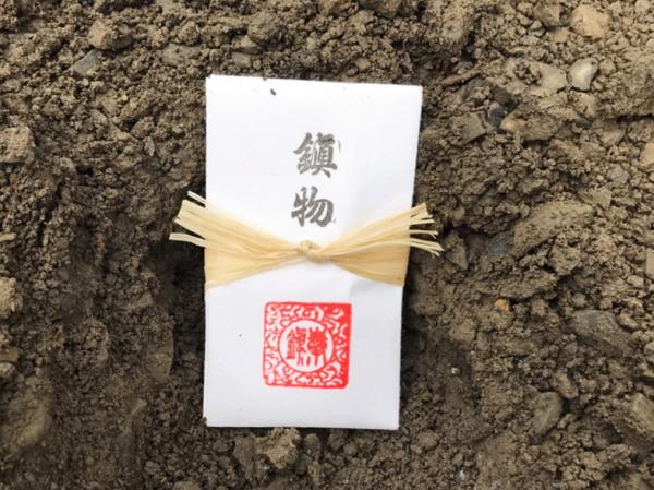 植物が映えるお家づくり「掘削」