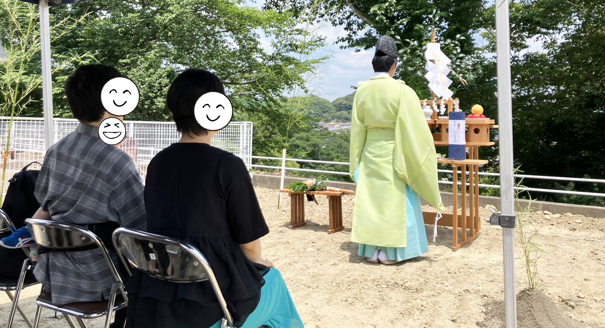 NO.1| 五感にやさしい、こだわりの家 in 藤枝市「地鎮祭おめでとうございます」
