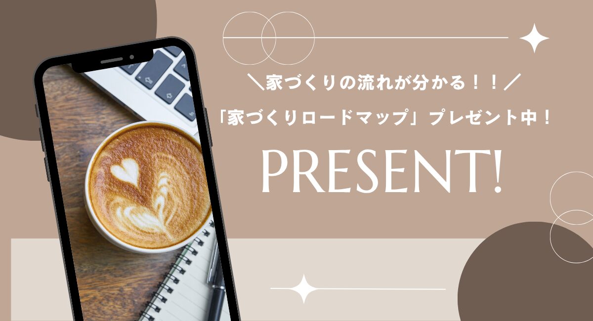 プレゼントの受け取り方法はとってもカンタン