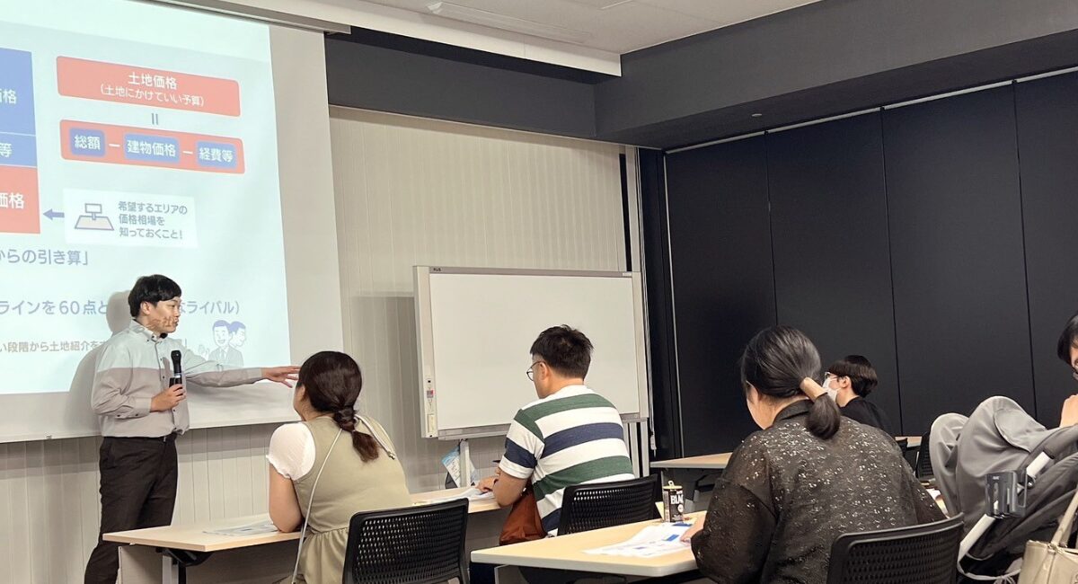 2月7日(土) ⁨⁩家づくりまるわかり講座 開催