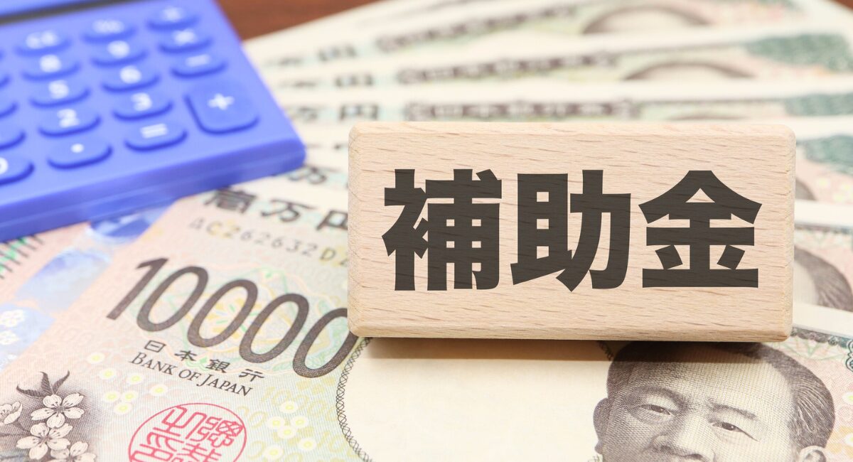 【速報】最大125万円！新補助金「みらいエコ住宅2026」が閣議決定！GX住宅なら全世帯が対象に？