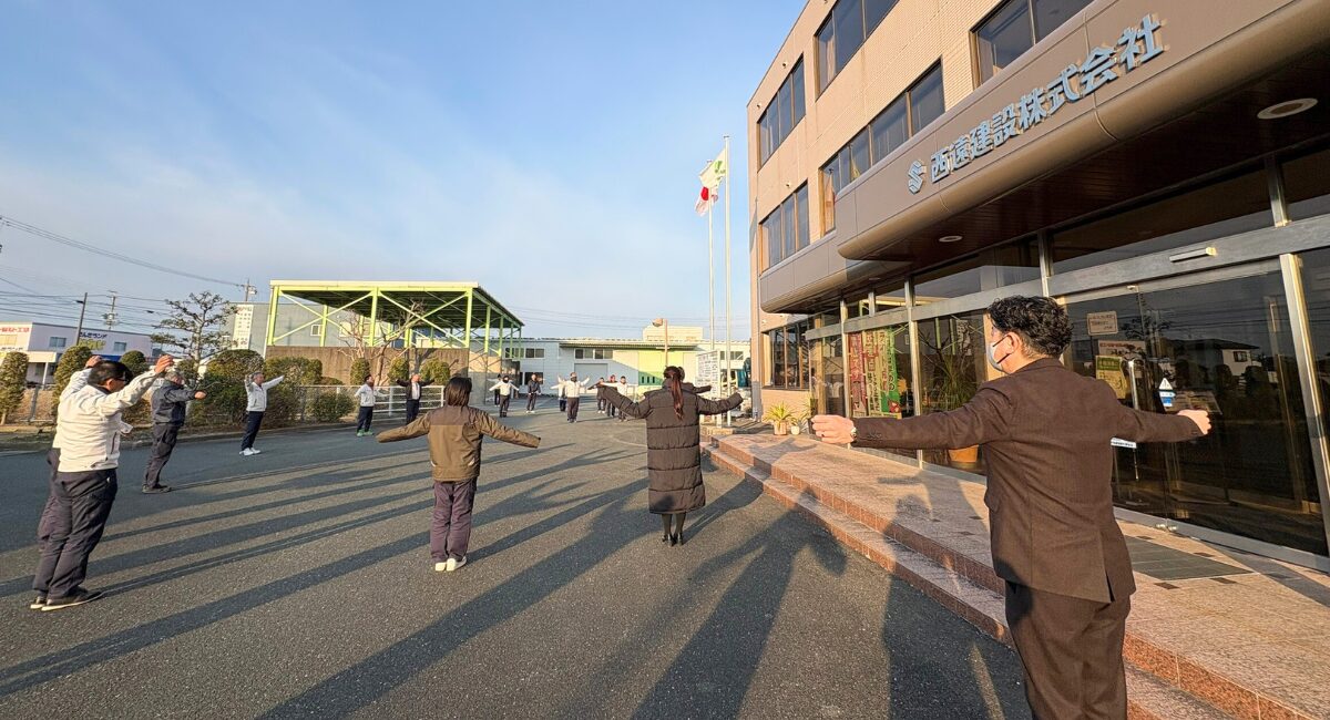 2026年、西遠建設は本日から通常営業です☆仕事始めはラジオ体操からスタート！