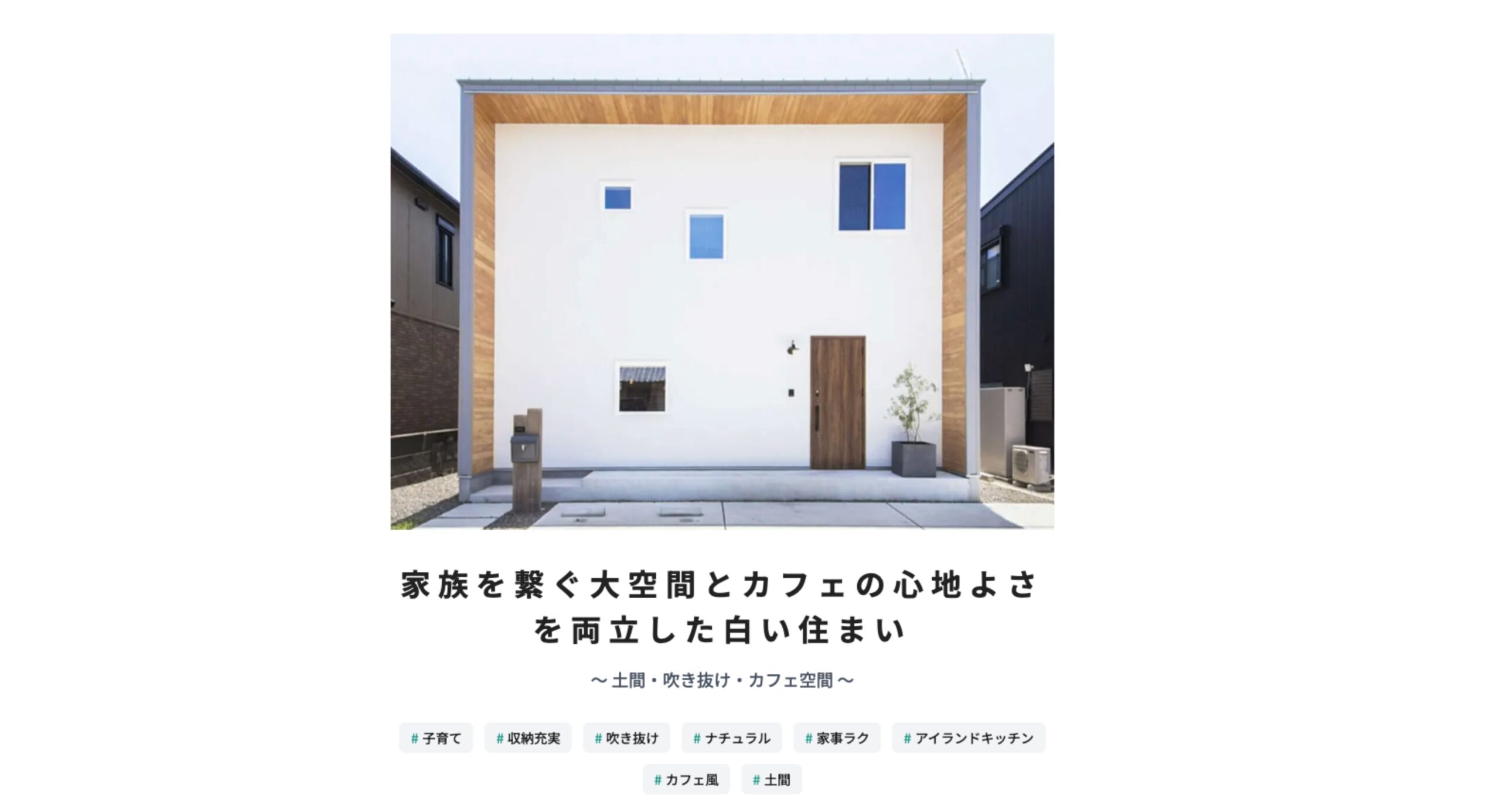 WEBメディア「OuchiZukan(オウチズカン)」について