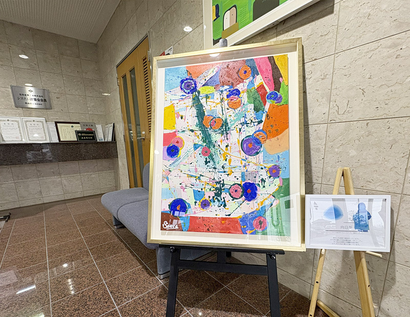 アートで社内を彩る「スマイルあーと」のご紹介|西遠建設SEIEN ARCHITECTのSDGs