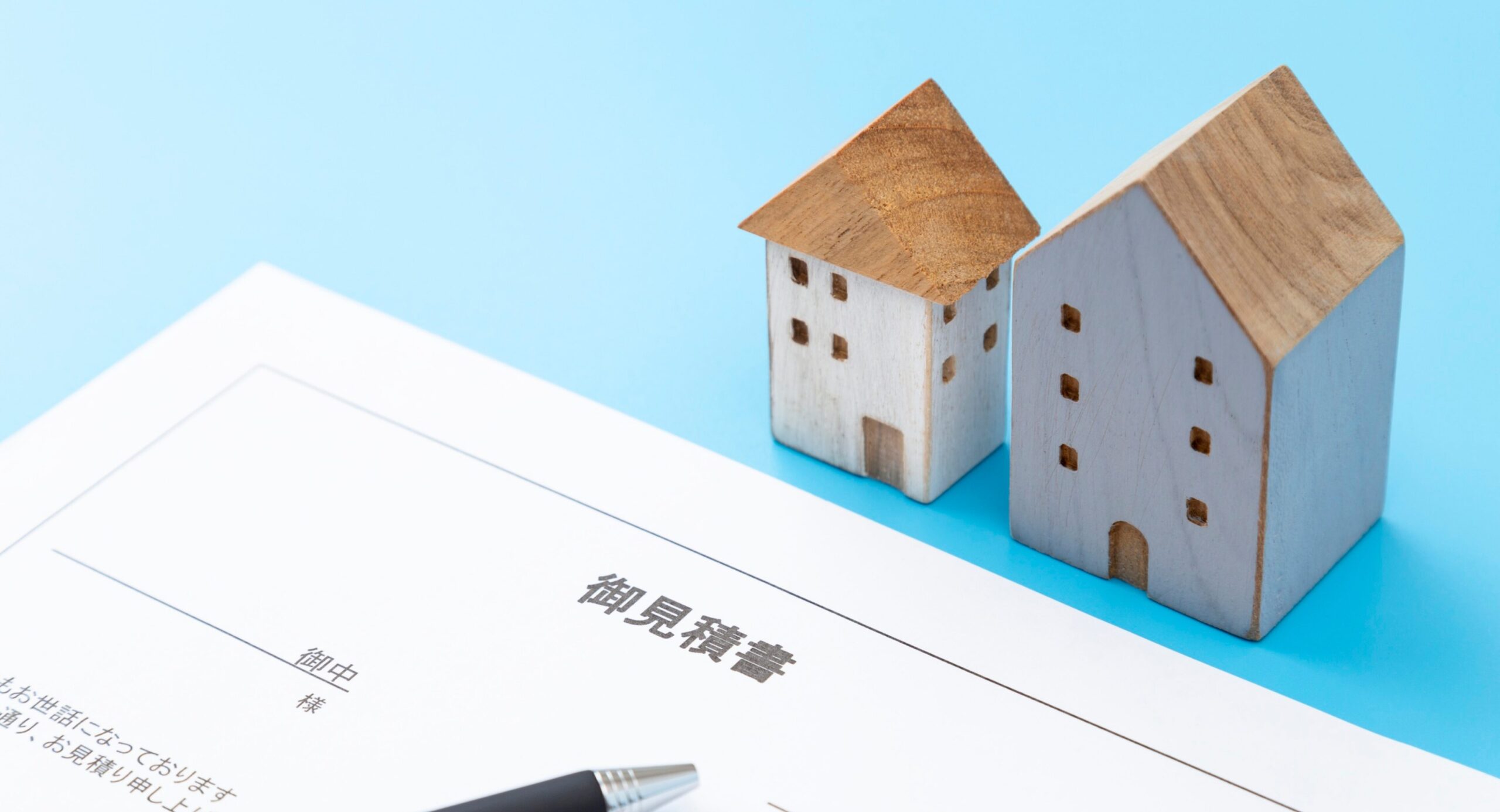 【浜松・藤枝】注文住宅の予算オーバーを防ぐ！後悔しない資金計画と性能の優先順位