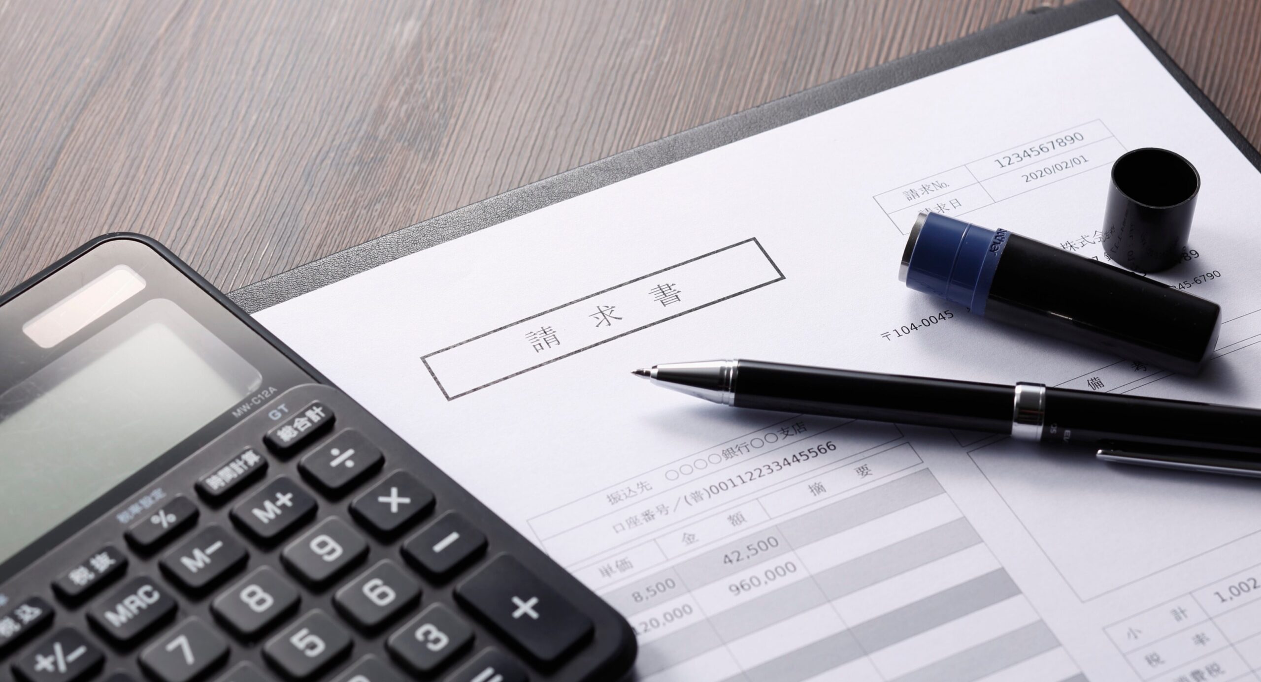 資金計画の全体像を把握する