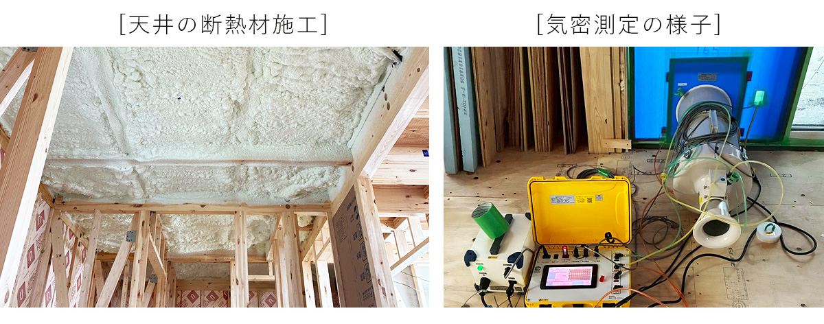 断熱施工と気密測定を行いました