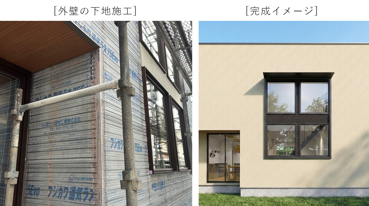 外壁工事の下地づくり