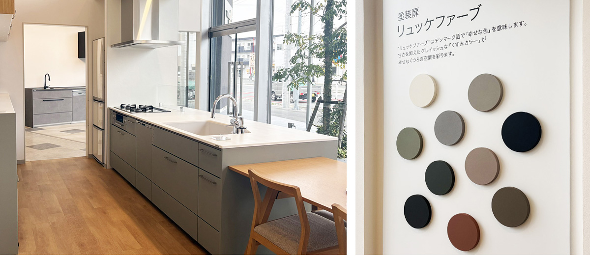 コラージアのキッチンから感じた、これからの暮らしのかたち