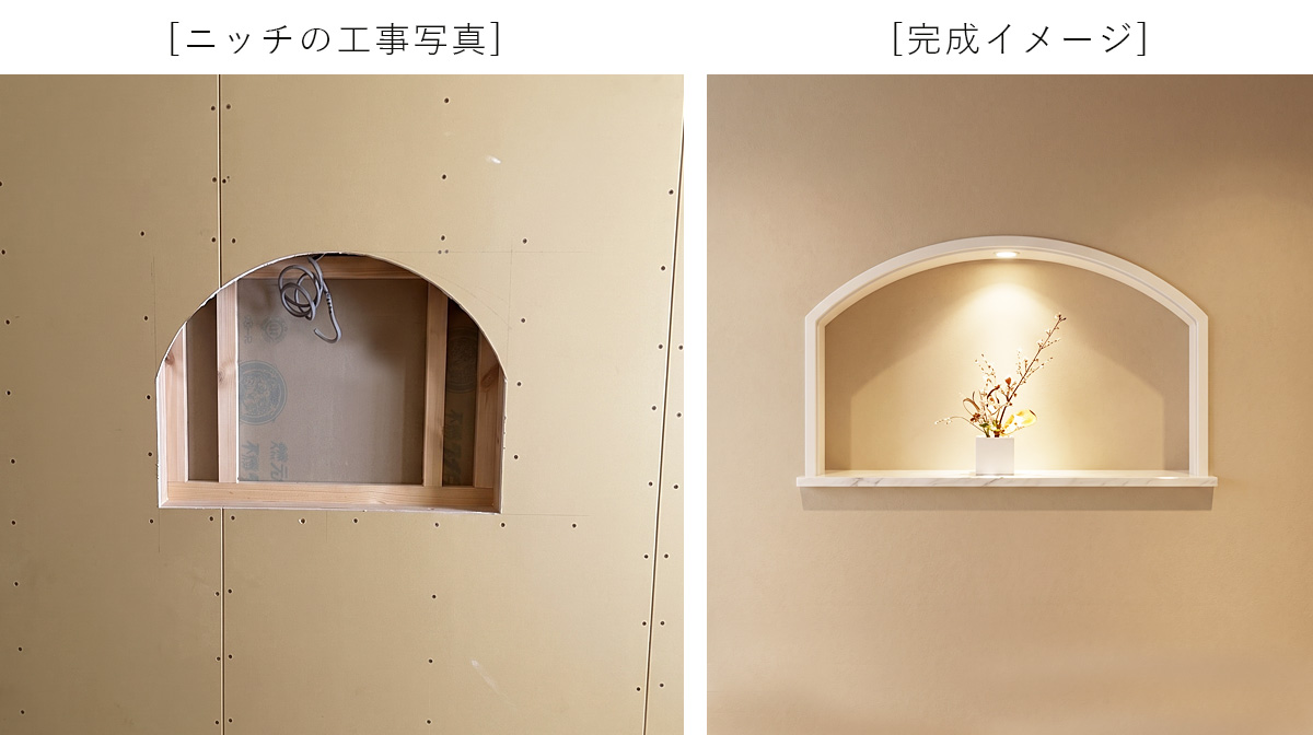 玄関ニッチも施工が進んでいます