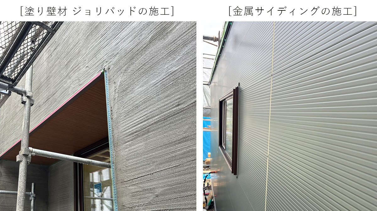 外壁工事が進行中！ジョリパッドと金属サイディングで表情豊かな外観に☆