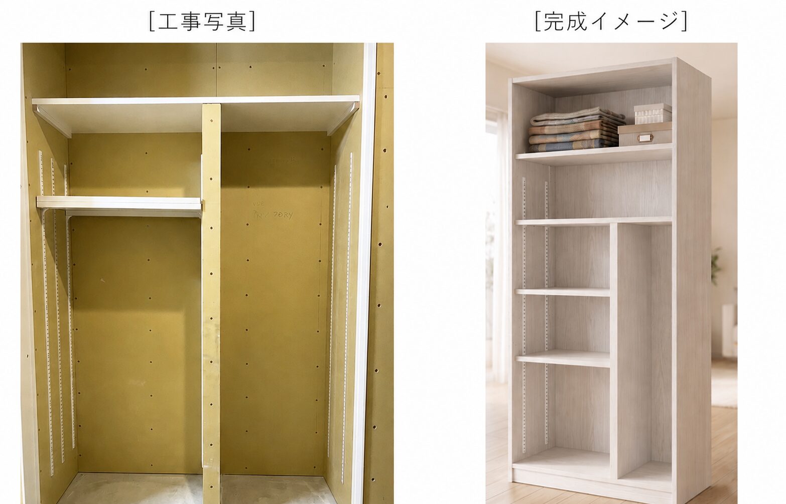 家族みんなが使いやすい“ファミリーロッカー”も施工中です