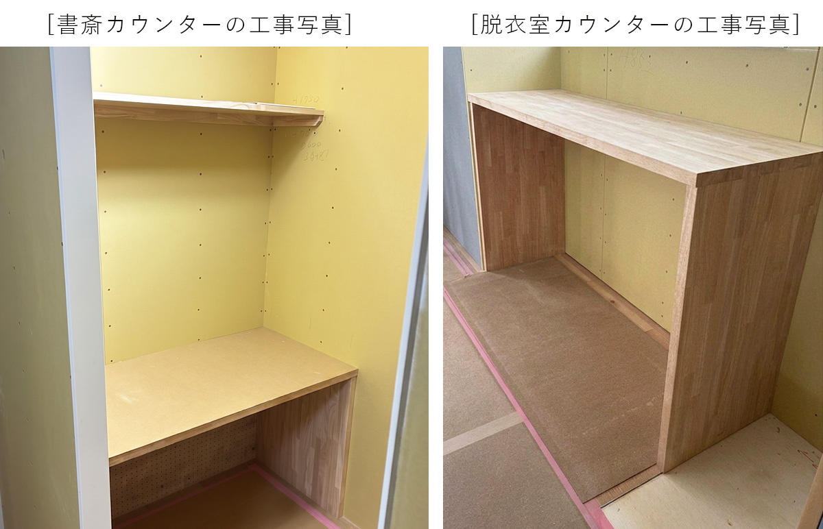 大工工事が完了しました!